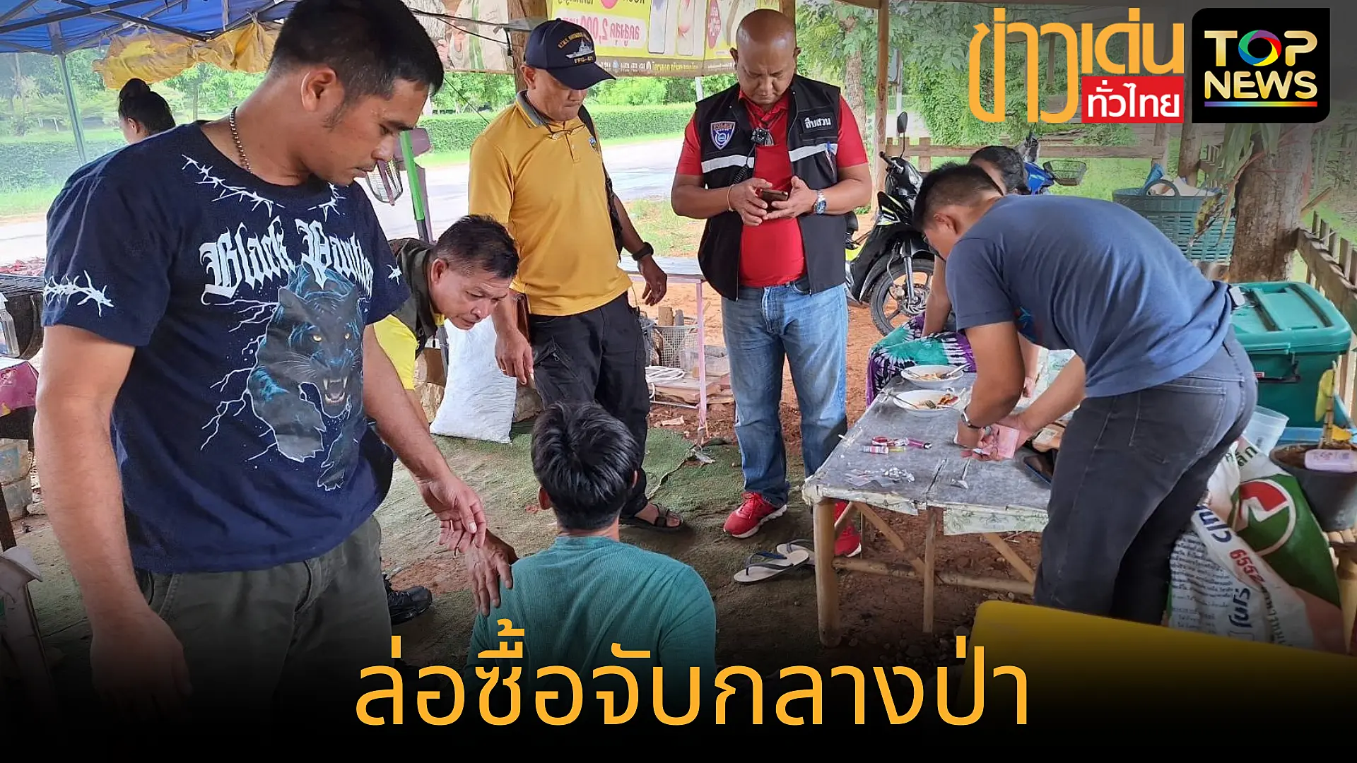 เพิ่มหัวเรื่องย่อย_20250805_201039_0000