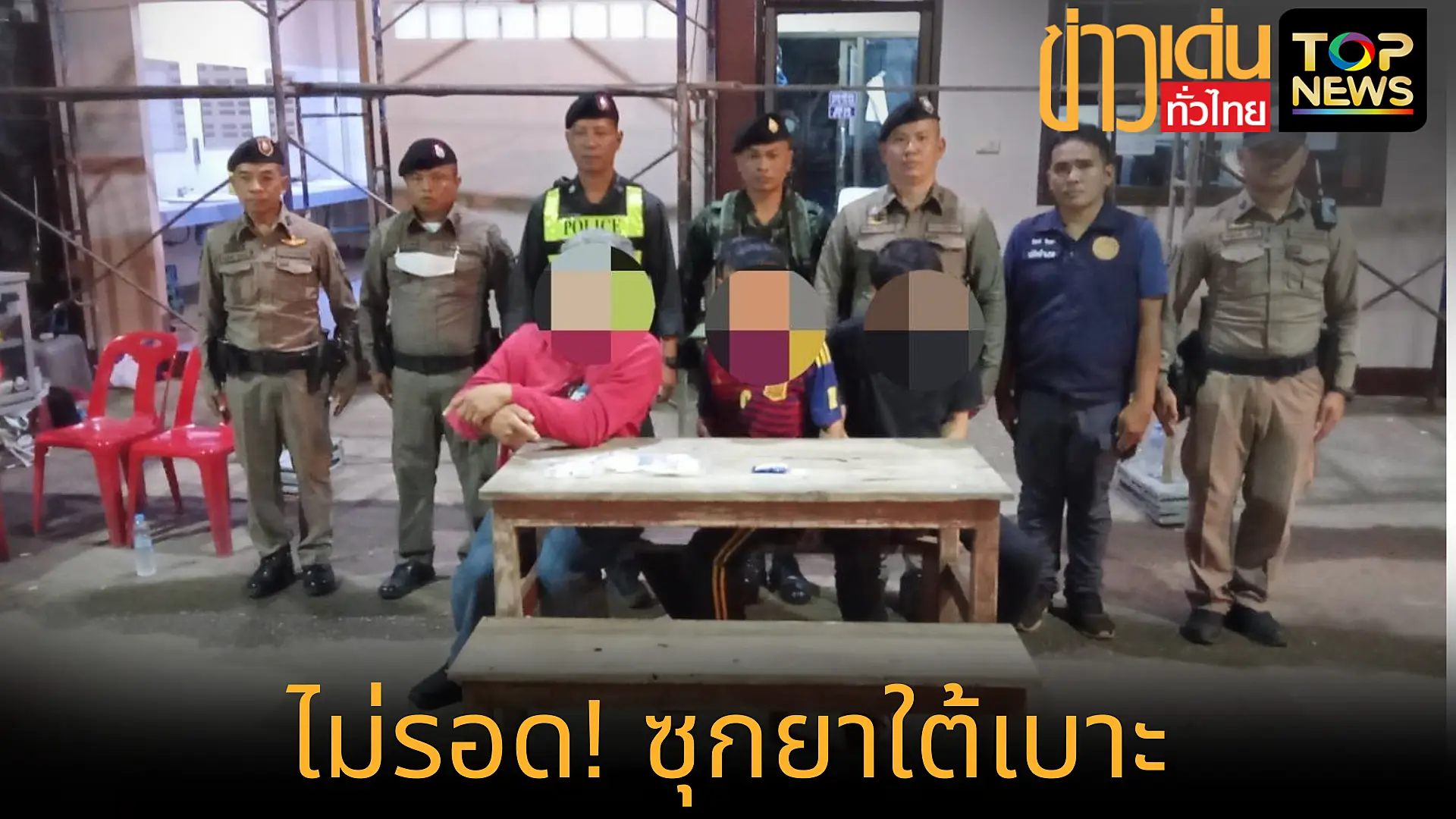 เพิ่มหัวเรื่องย่อย_20250806_084244_0000