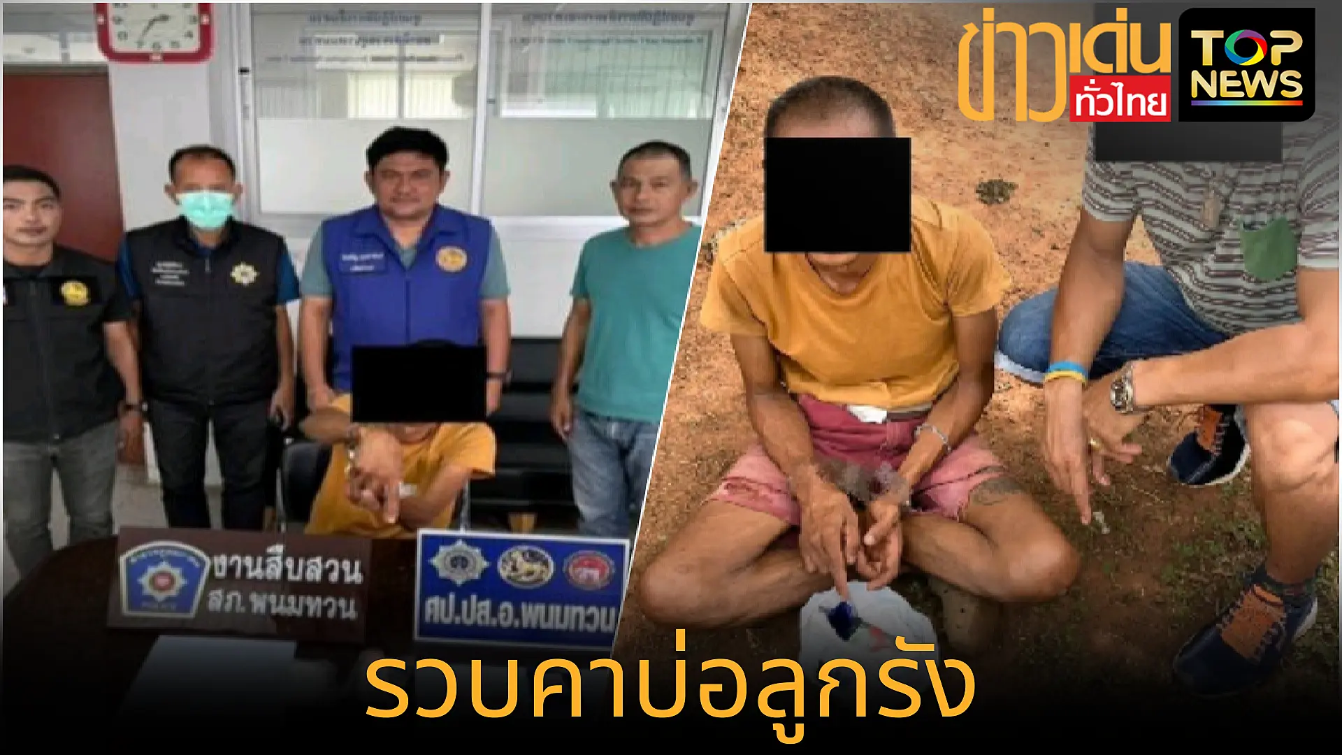 เพิ่มหัวเรื่องย่อย_20250806_200801_0000