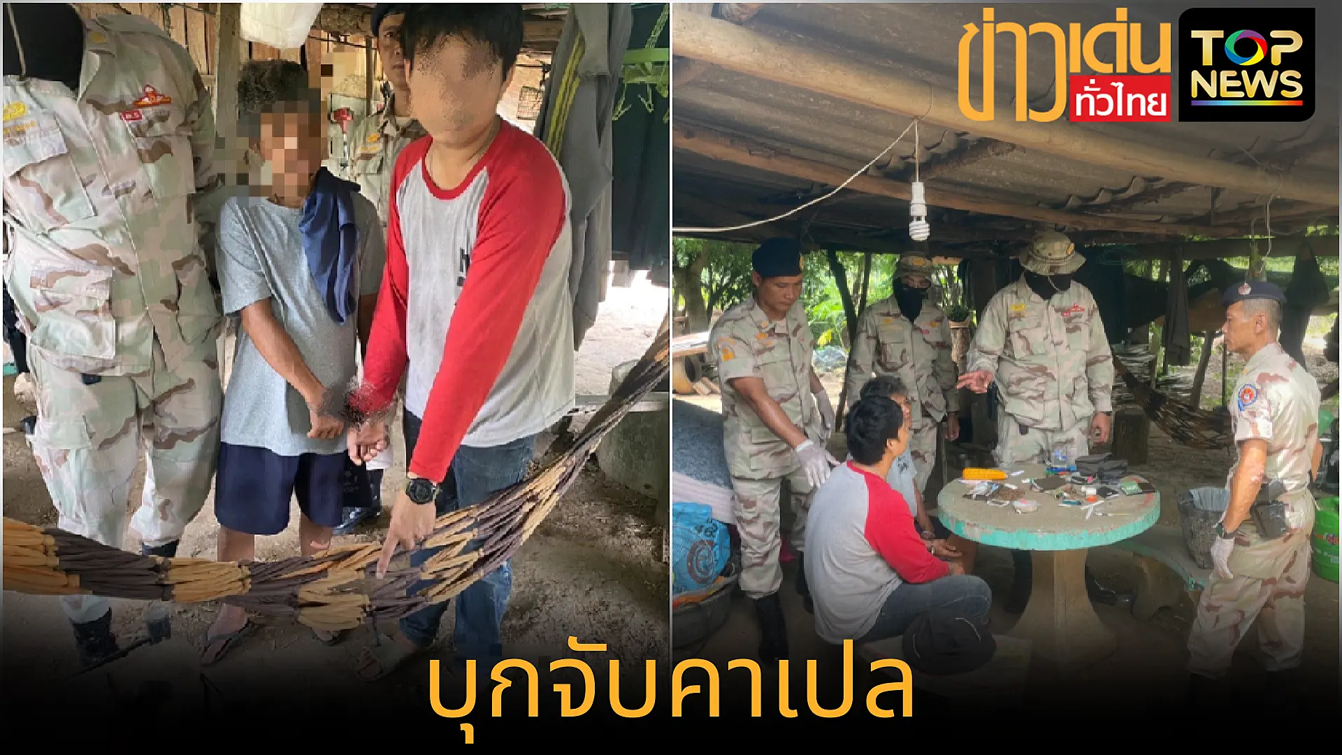 เพิ่มหัวเรื่องย่อย_20250806_203700_0000