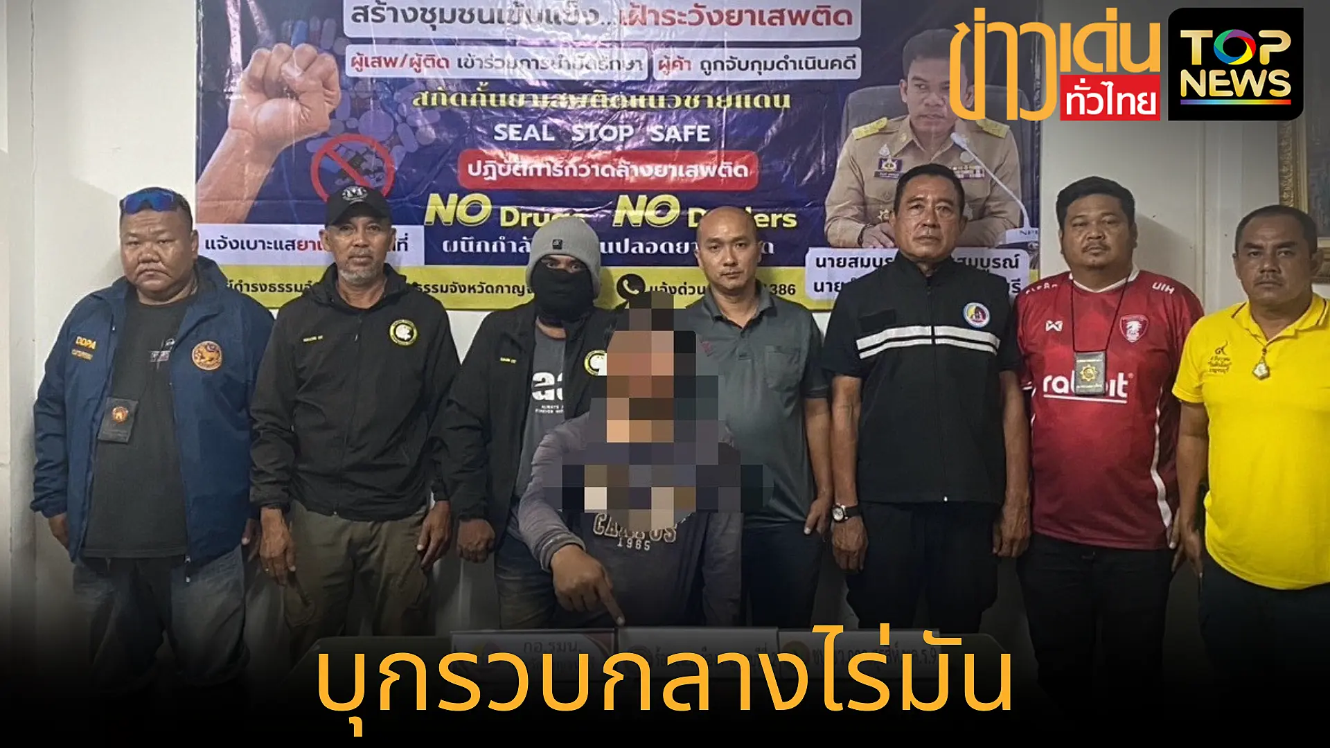เพิ่มหัวเรื่องย่อย_20250806_224339_0000