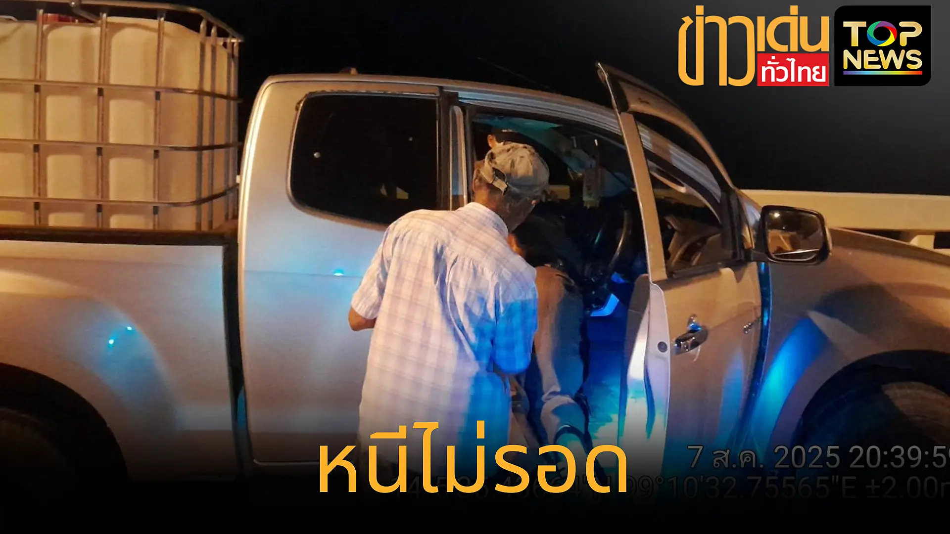 เพิ่มหัวเรื่องย่อย_20250808_153243_0000