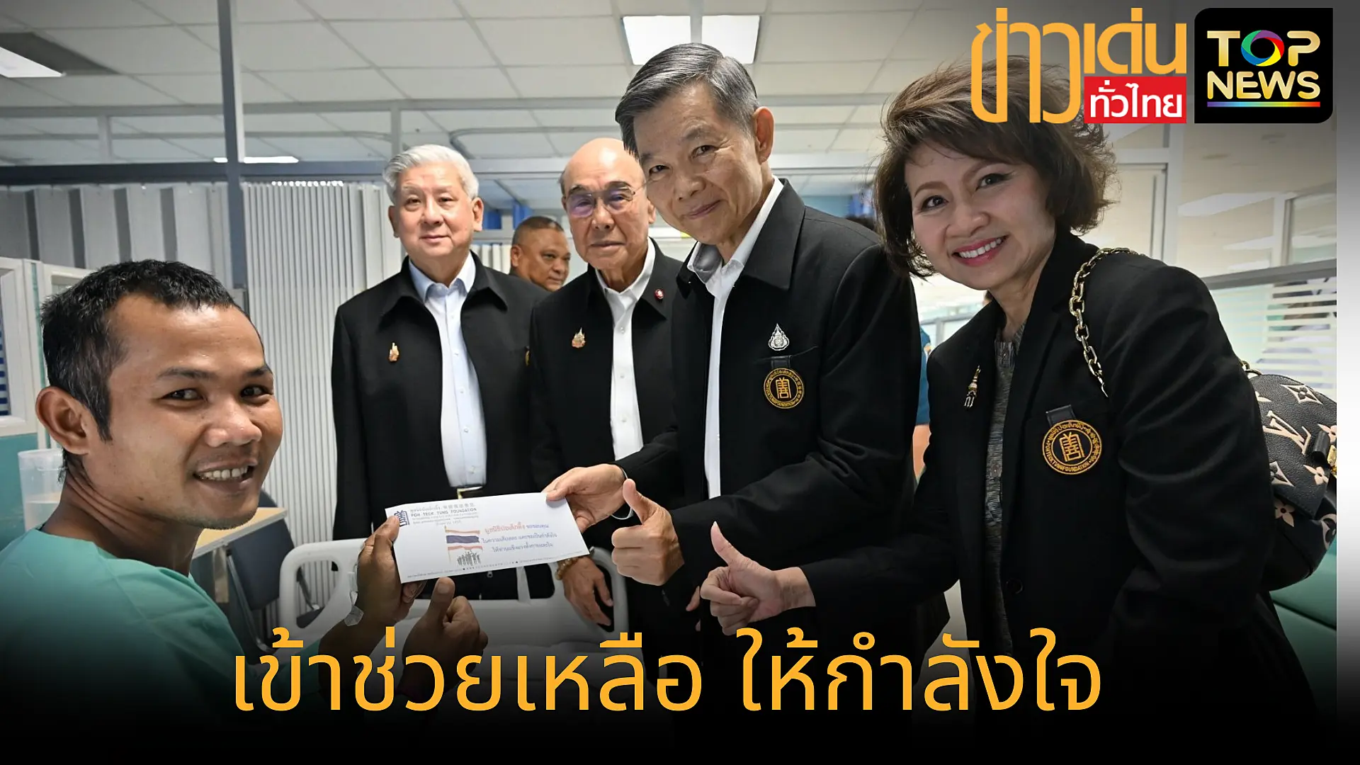 เพิ่มหัวเรื่องย่อย_20250810_074909_0000
