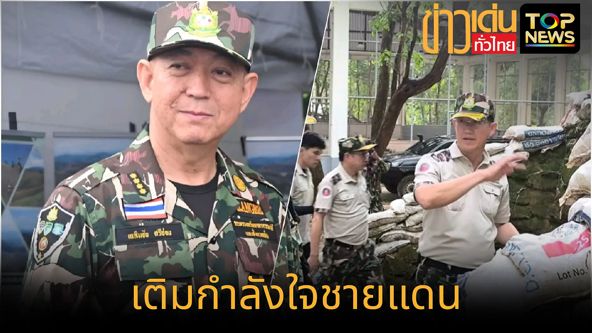 เพิ่มหัวเรื่องย่อย_20250810_083928_0000