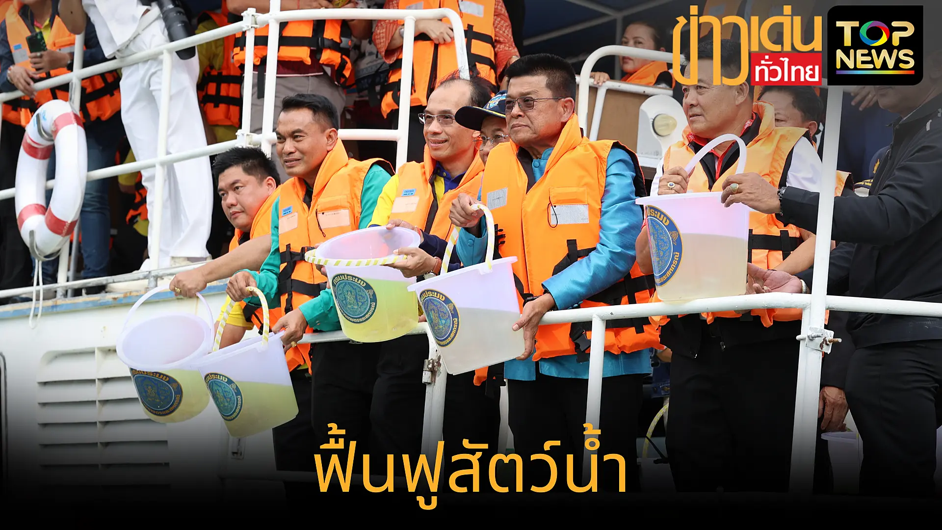 เพิ่มหัวเรื่องย่อย_20250810_085912_0000