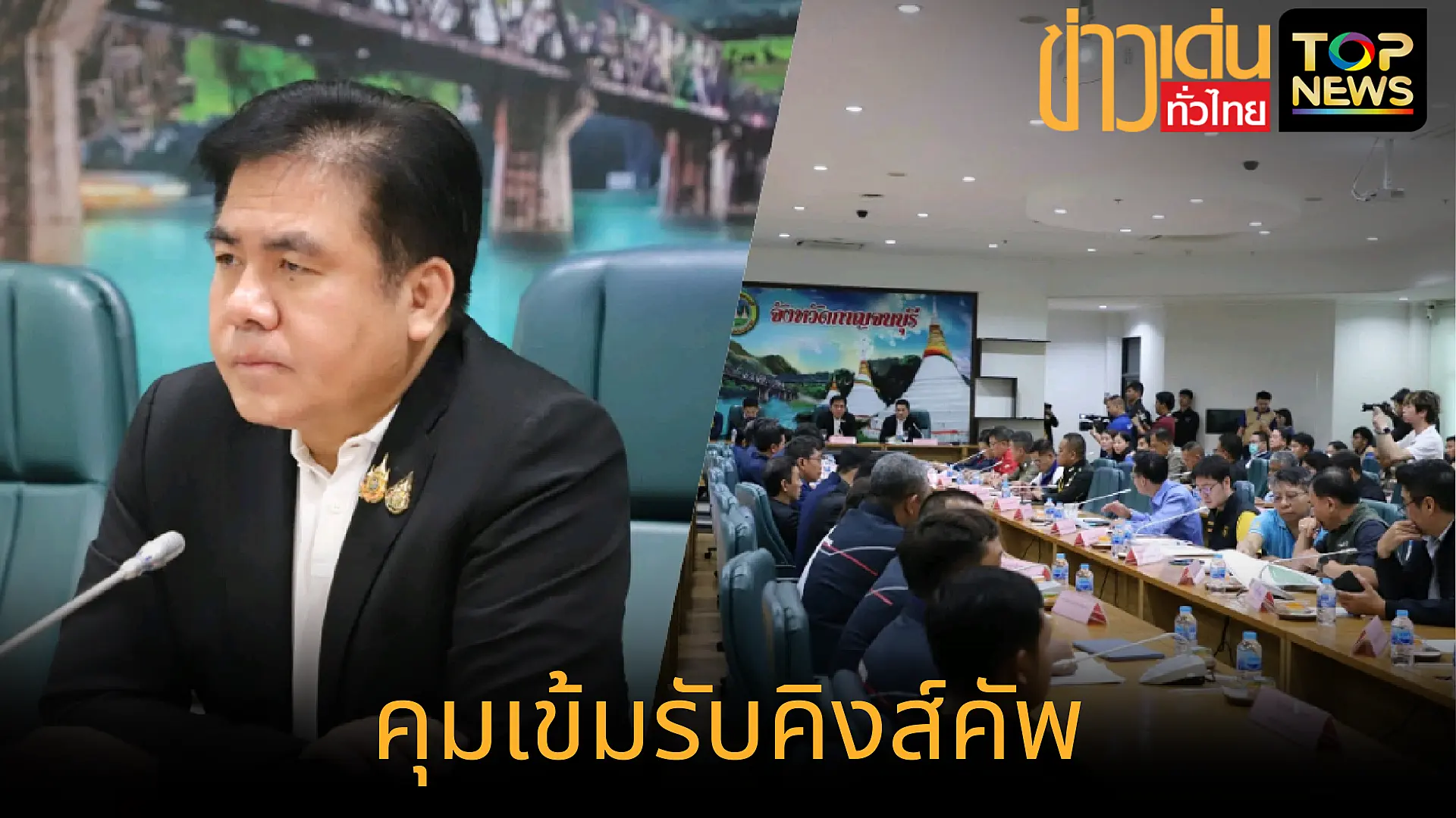 เพิ่มหัวเรื่องย่อย_20250810_095243_0000