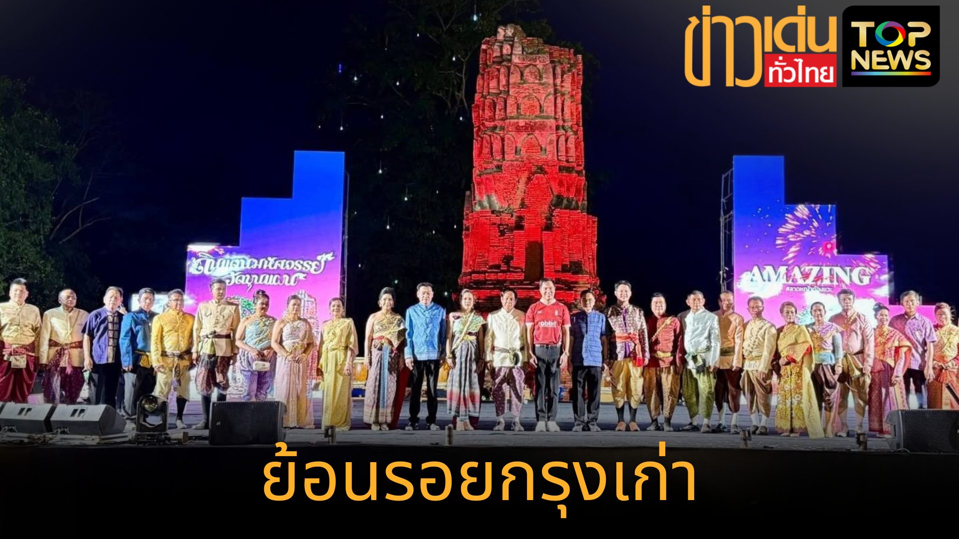 เพิ่มหัวเรื่องย่อย_20250811_173240_0000