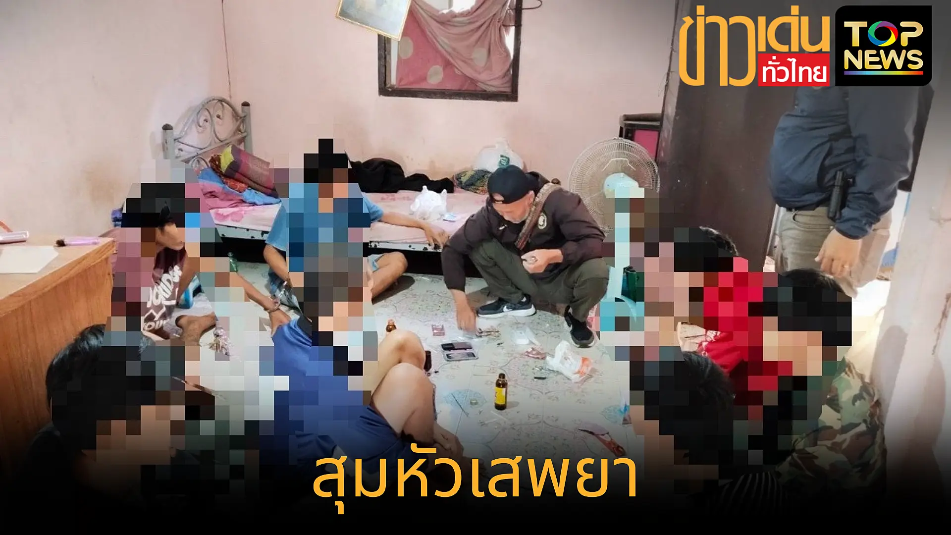 เพิ่มหัวเรื่องย่อย_20250811_223348_0000