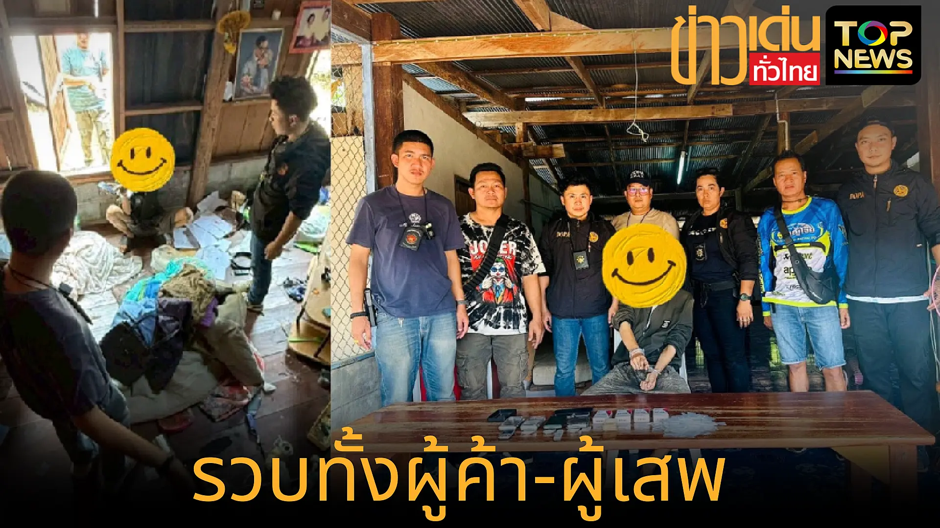 เพิ่มหัวเรื่องย่อย_20250817_095520_0000