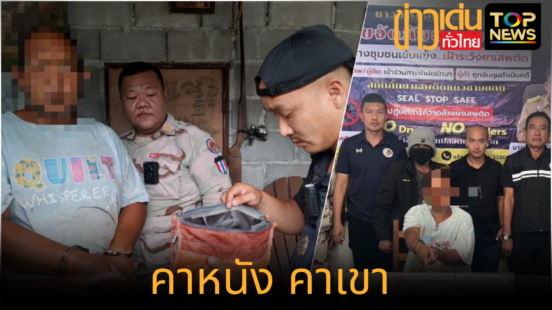 เพิ่มหัวเรื่องย่อย_20250817_100549_0000