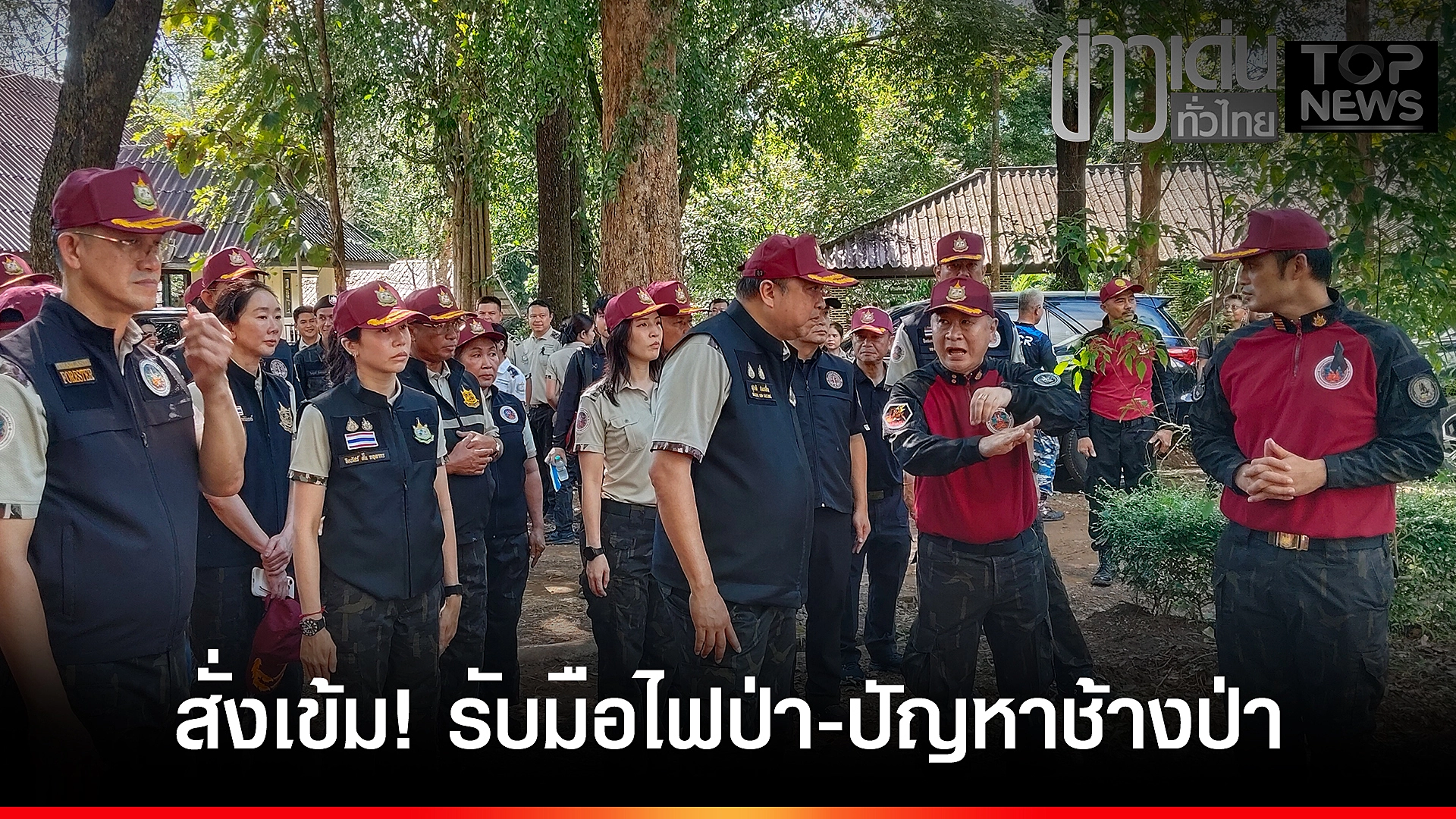 ปกข่าวเด่นทั่วไทย