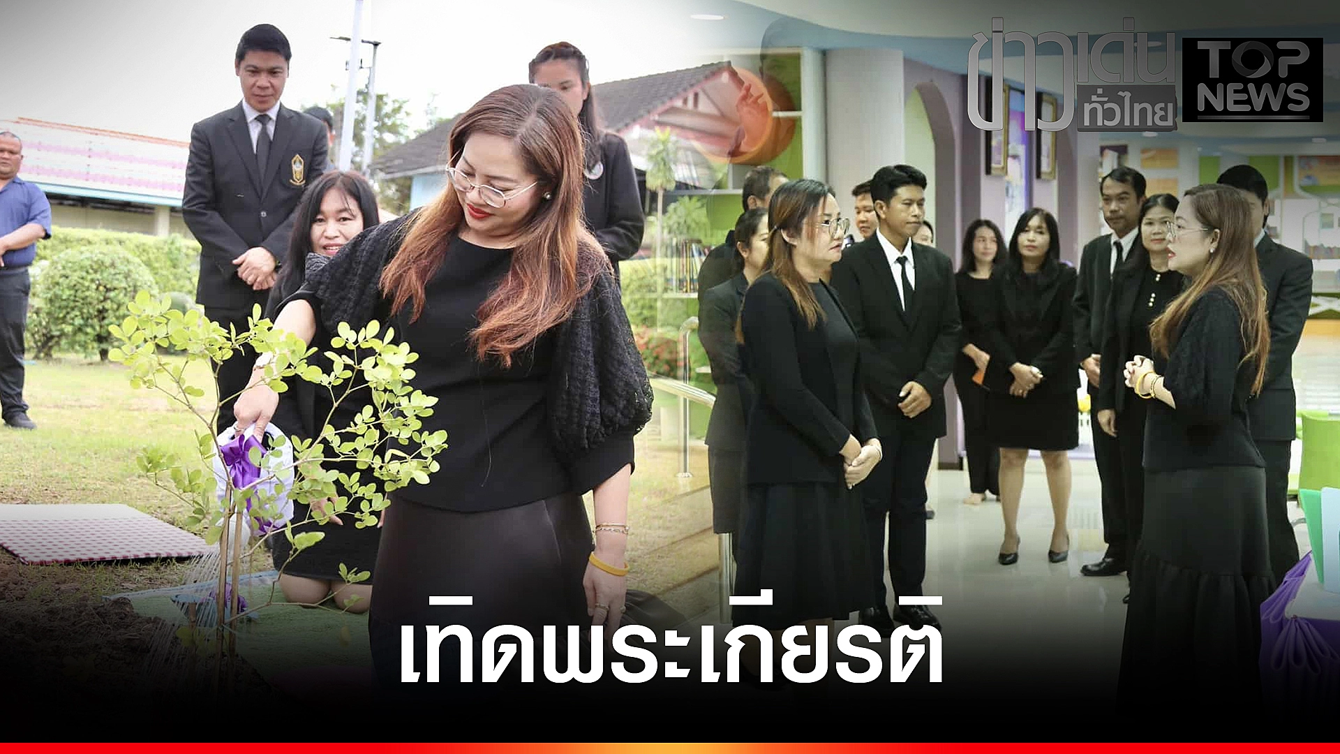 ปกข่าวเด่นทั่วไทย