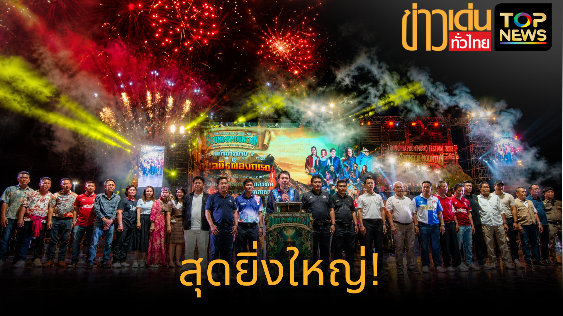 เพิ่มหัวเรื่องย่อย_20260503_102331_0000