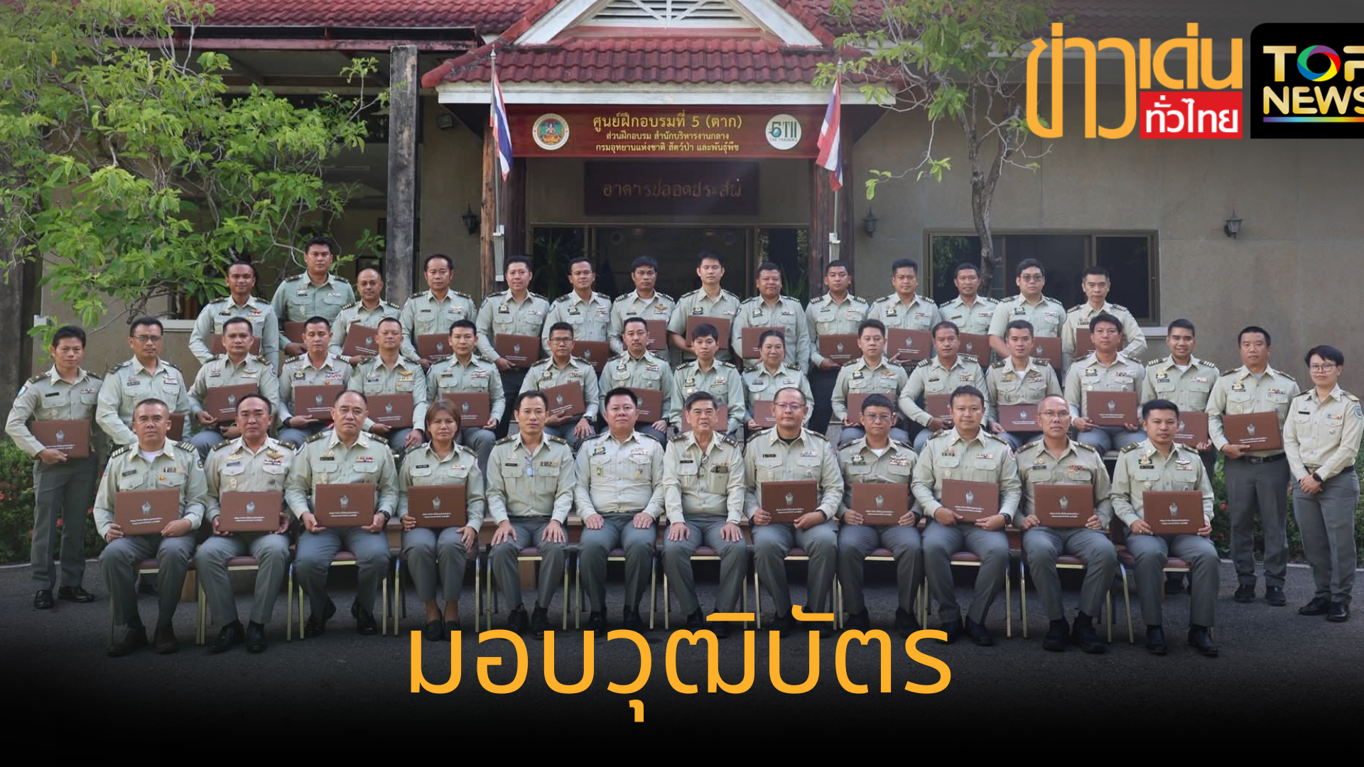 เพิ่มหัวเรื่องย่อย_20260625_193943_0000
