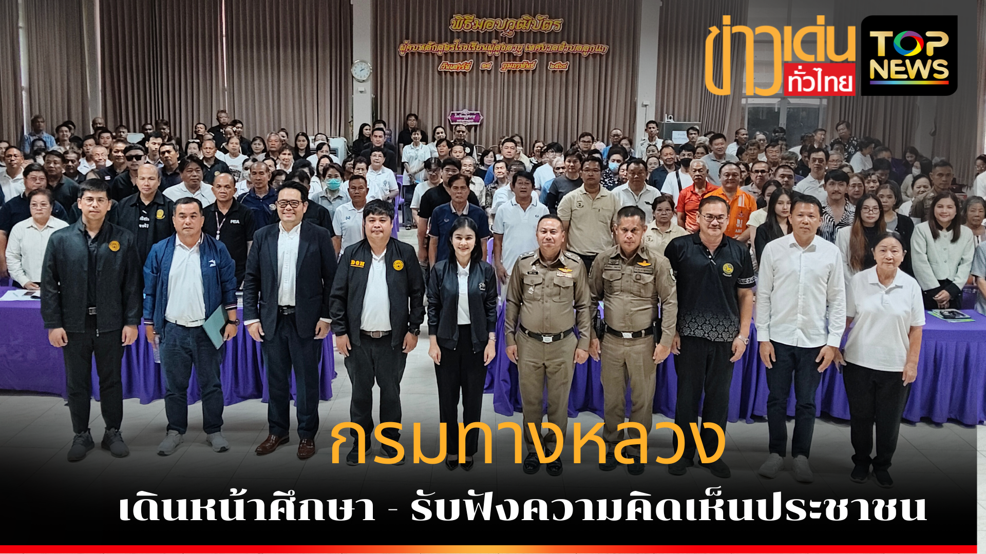 เพิ่มหัวเรื่องย่อย_20260626_193135_0000