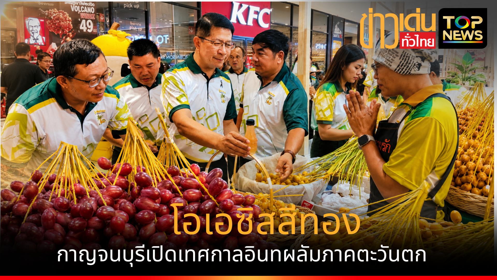 เพิ่มหัวเรื่องย่อย_20260717_220824_0000