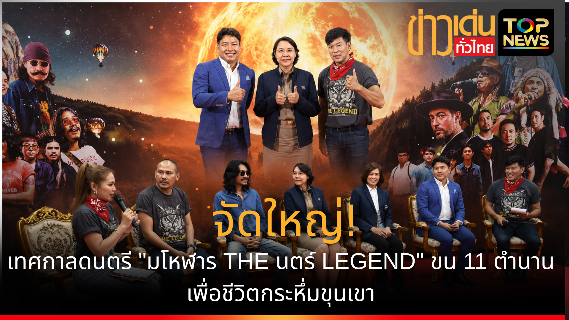 เพิ่มหัวเรื่องย่อย_20260812_102247_0000
