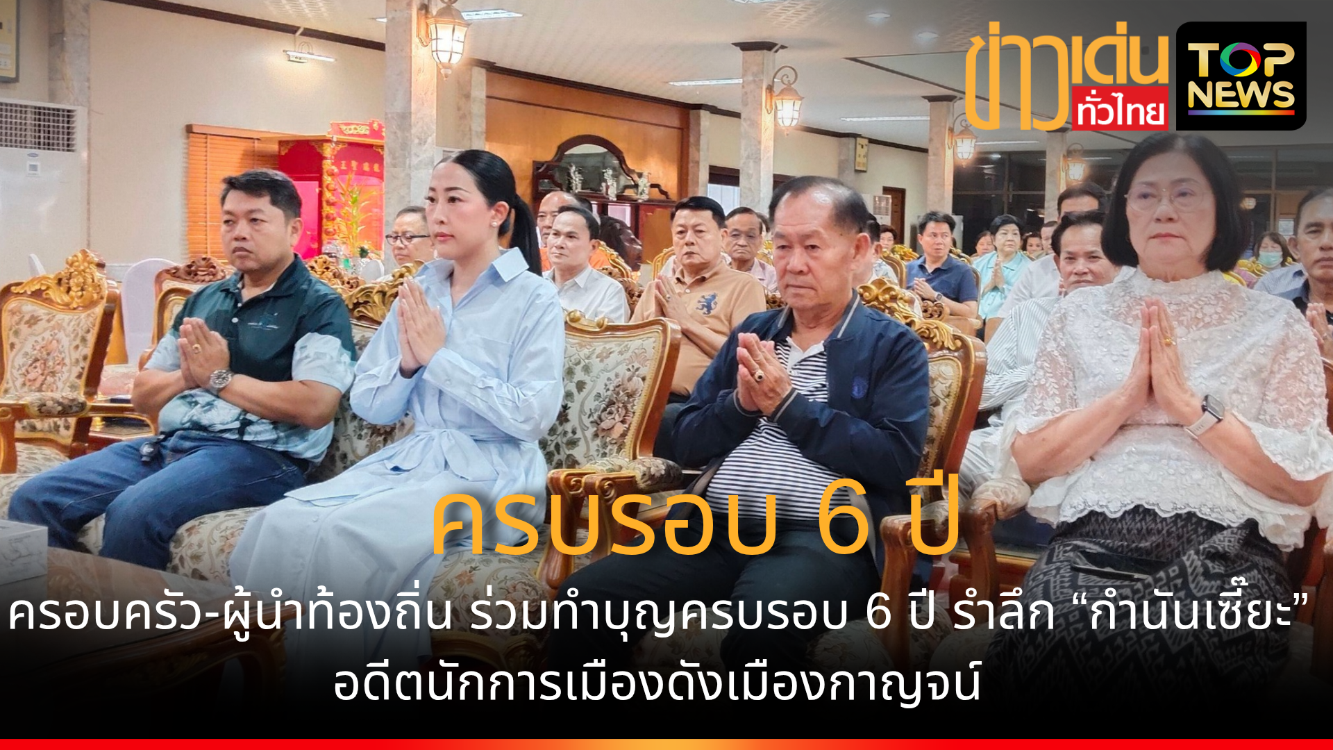 เพิ่มหัวเรื่องย่อย_20260816_182638_0000