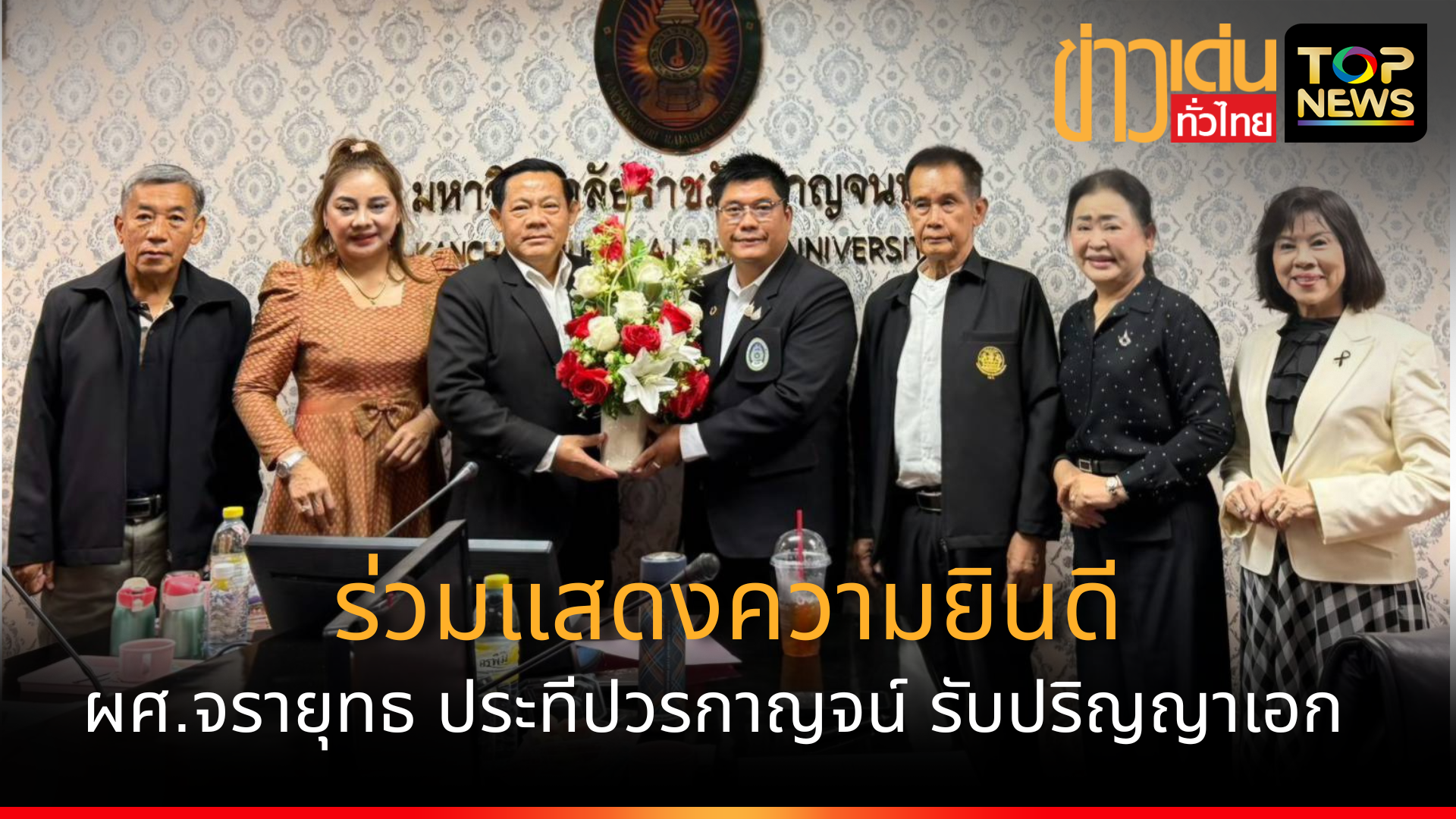 เพิ่มหัวเรื่องย่อย_20260820_130359_0000