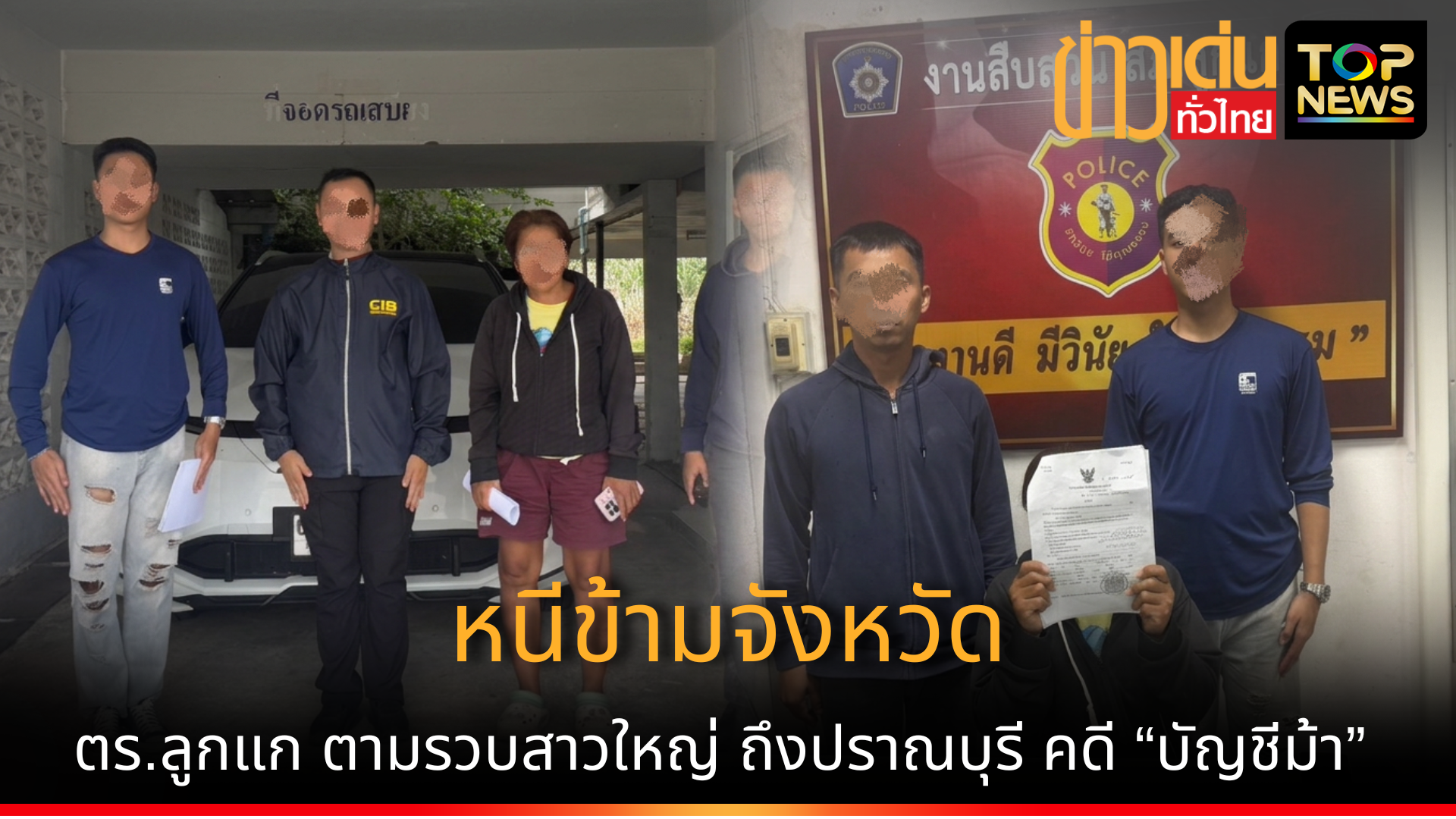เพิ่มหัวเรื่องย่อย_20260909_134740_0000