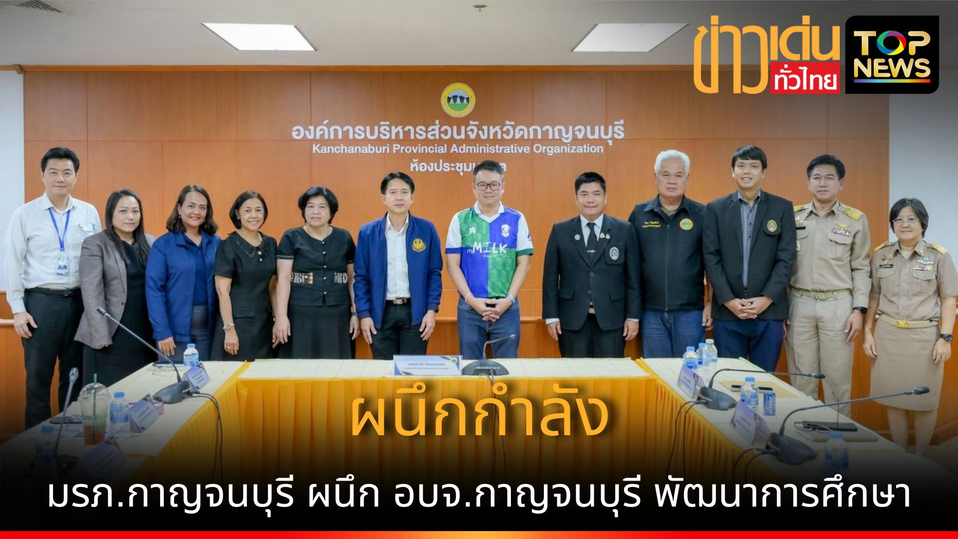 เพิ่มหัวเรื่องย่อย_20261012_202914_0000