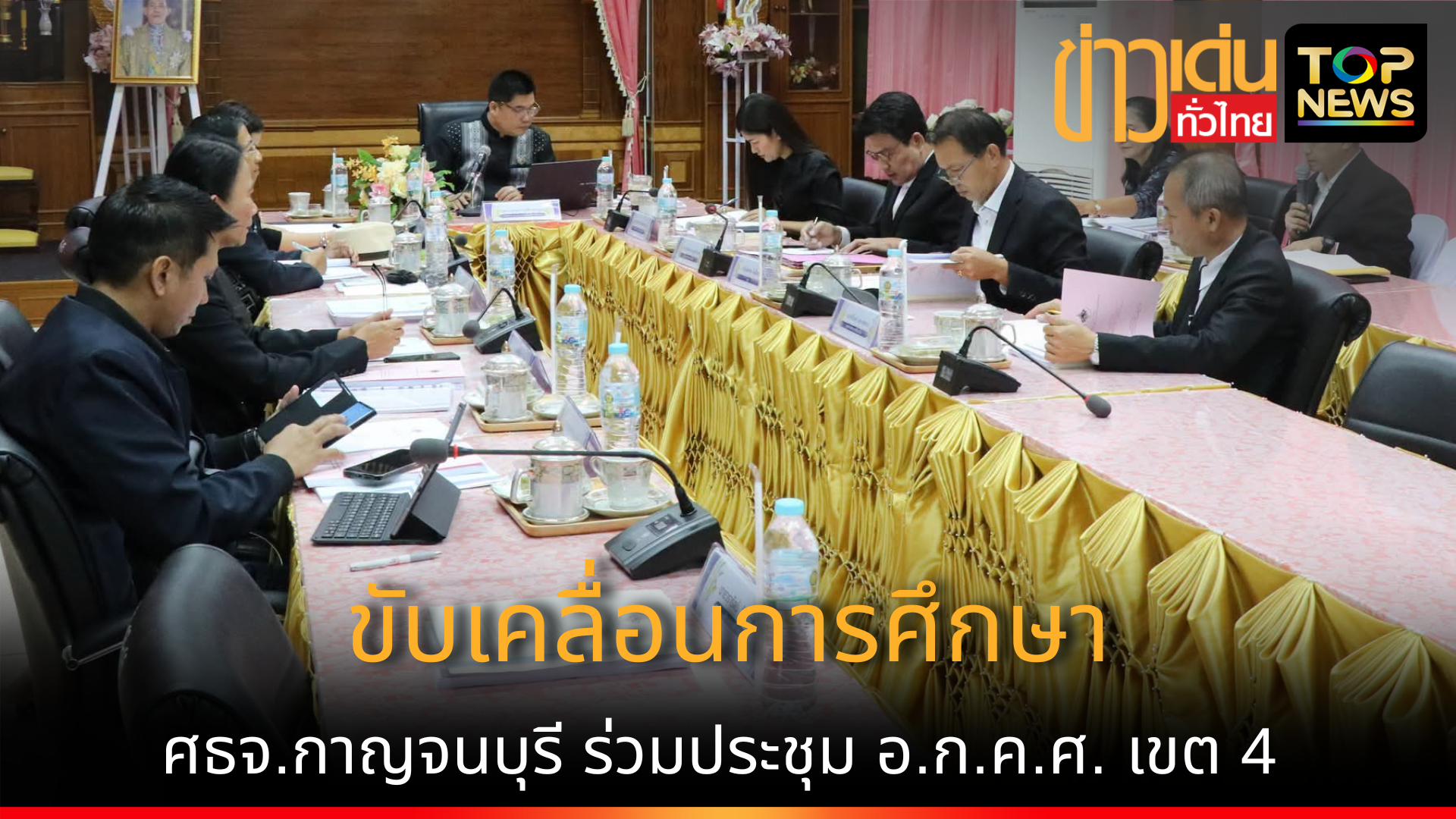 เพิ่มหัวเรื่องย่อย_20261014_172847_0000
