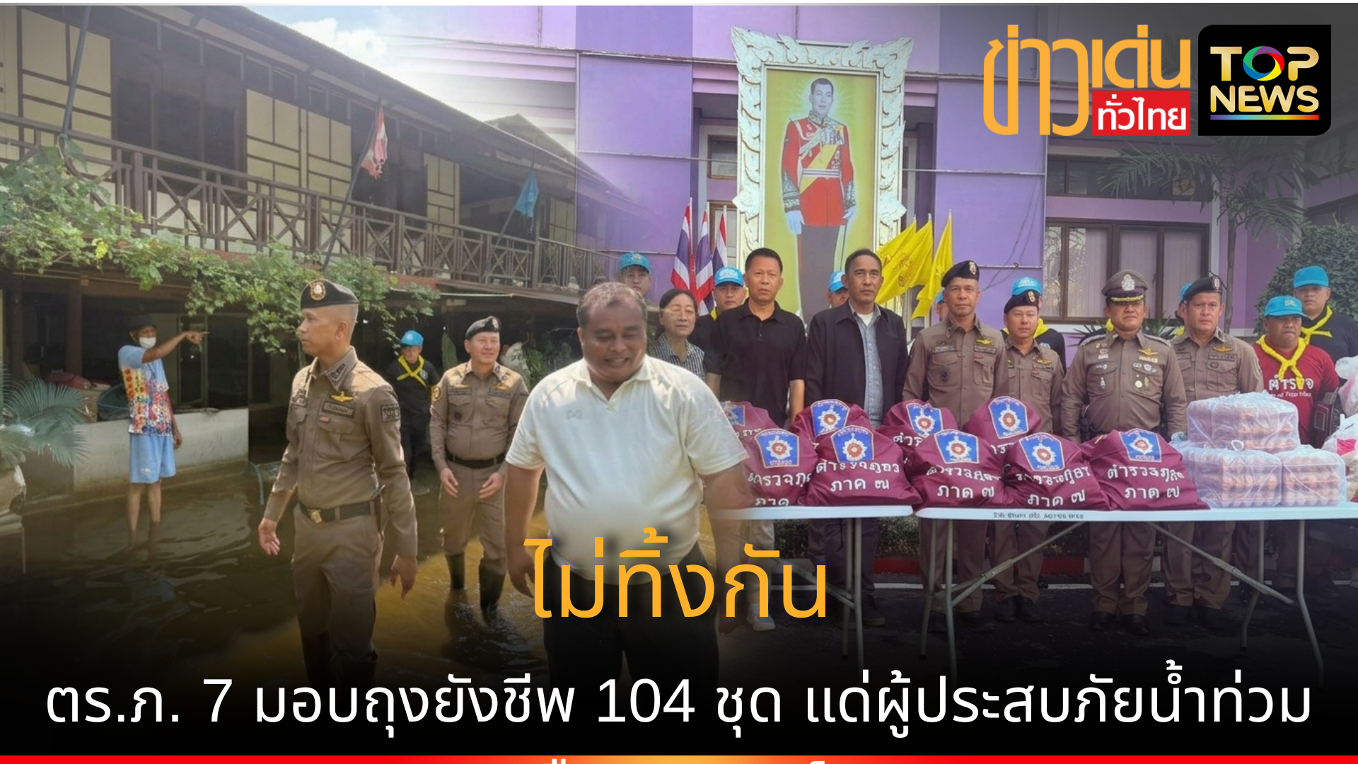 เพิ่มหัวเรื่องย่อย_20261027_181614_0000